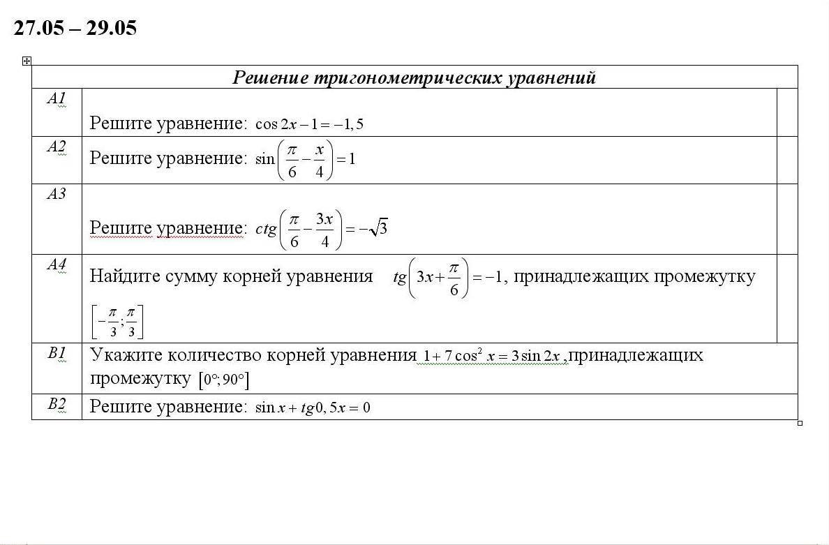 10 класс - Государственное учреждение образования «Гимназия № 1  г.Дзержинска»